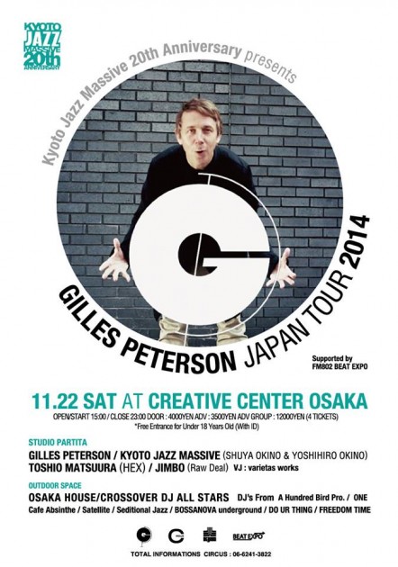 20141122_GILLES PETERSON_Osaka