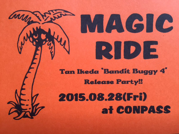 20150828_MAGIC_RIDE