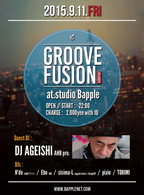 20150911_GROOVE_FUSION