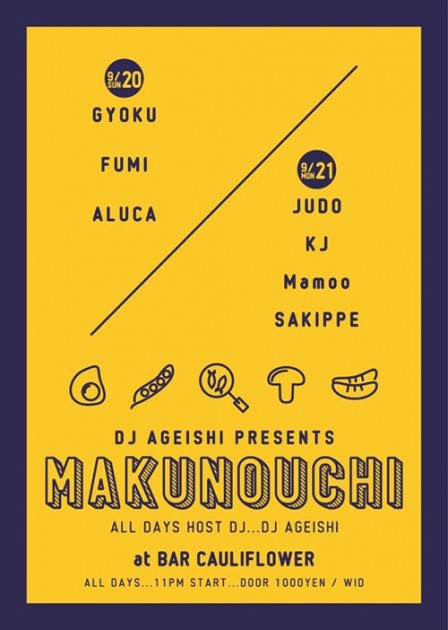 20150920-21_MAKUNOUCHI_