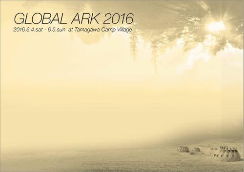 _20160604-05_GLOBAL_ARK_2016
