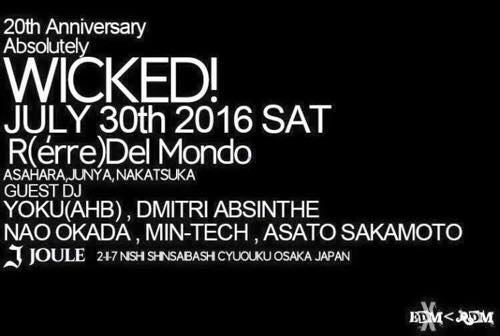 20160730_WICKED!20th@joule