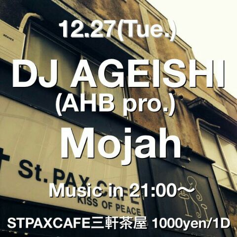 20161227_ageishist_paxcafe