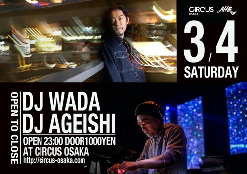 20170304_AGEISHI&WADA@CIRCUS-OSAKA