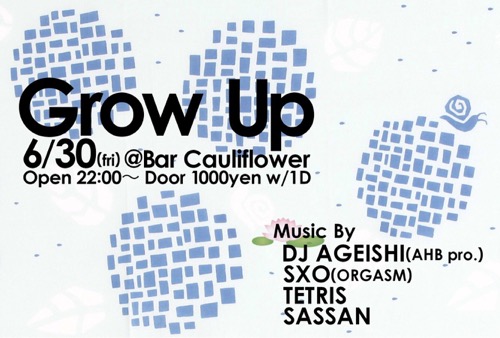 20170630_Grow_Up@cauliflower