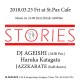 20180323_AGEISHI@StPax_Cafe