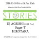 20180518_AGEISHI@St.PaxCafe