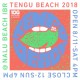 20180811-12_AGEISHI@TENGU_BEACH2018