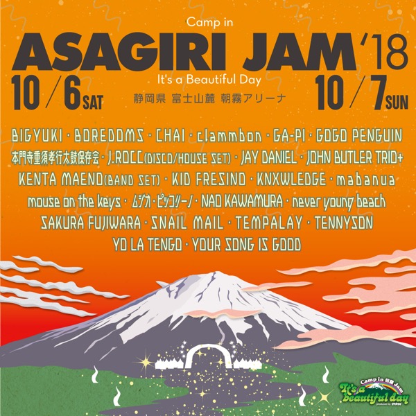 20181006-7_AsagiriJam2018