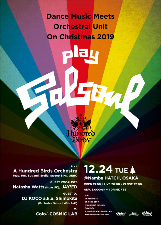 _play_salsoul_B5_0918_ol-01