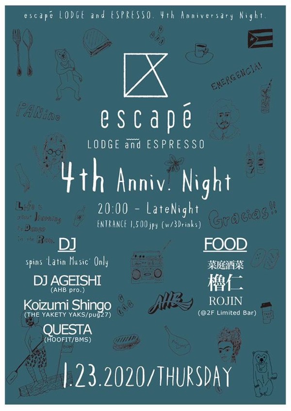 20200123_Ageishi@escape