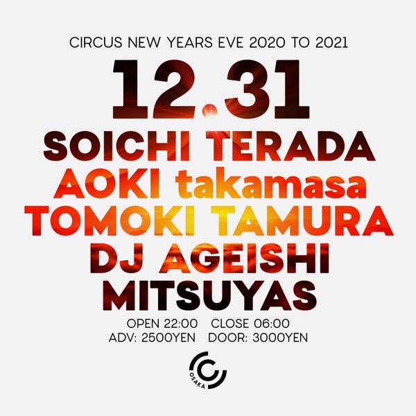 20201231_Ageishi@CirucusOsaka