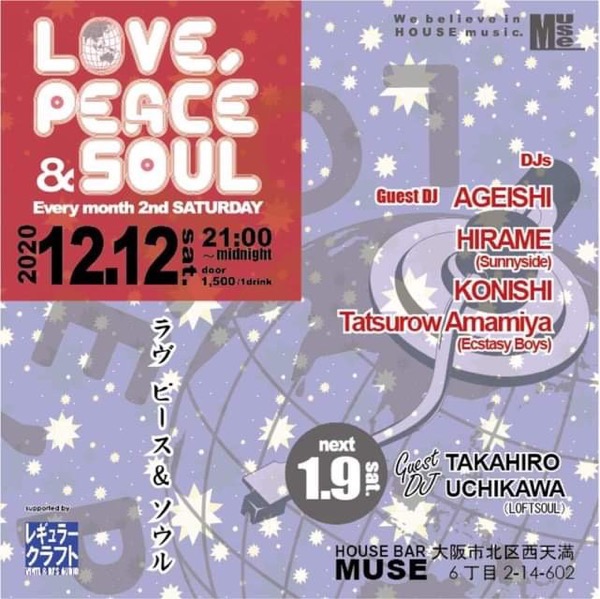 20201212_Ageishi@MUSE