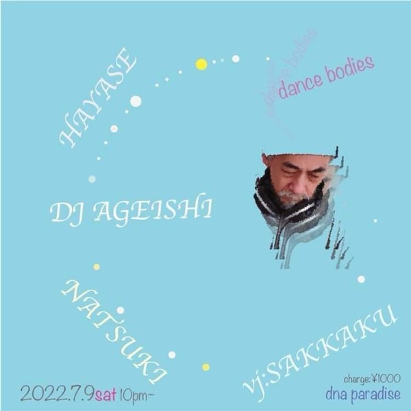20220709_Ageishi@DNAparadise