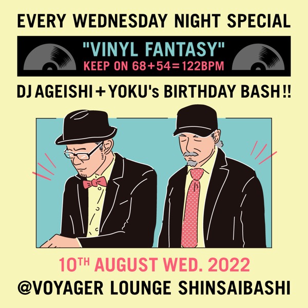 20220810_Ageishi&Yoku@VoyagerLounge