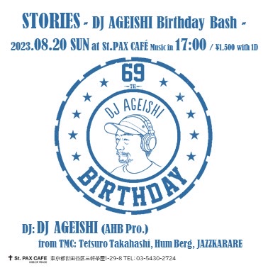 20230820_Ageishi@StPaxCafe