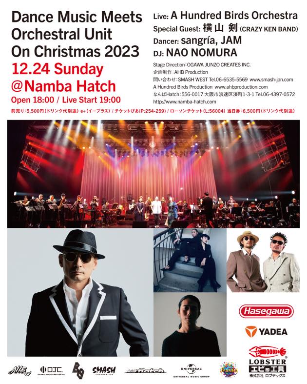 2023.12.24 (Sun) A Hundred Birds Orchestra @なんばハッチ大阪 | A 