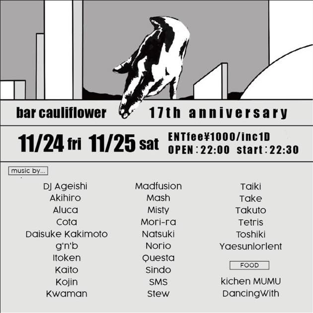 20231124-25_Ageishi@BarCauliflower_