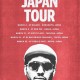GE-OLOGY_JAPAN_TOUR_2024