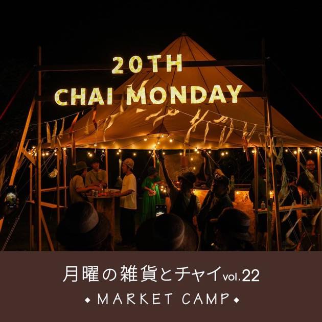 20240420_Ageishi@Cimyoko-Camp_
