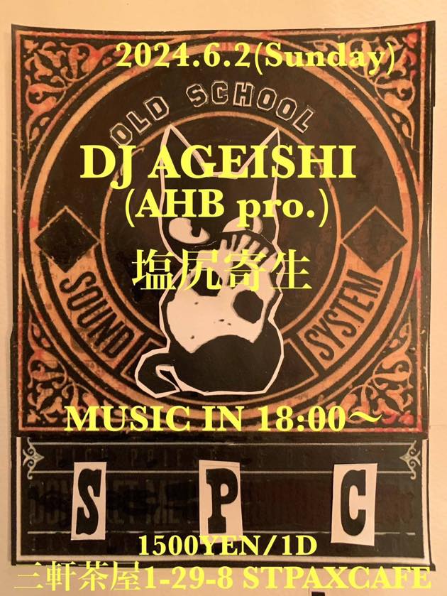 20240602_Ageishi@StPAXCAFE