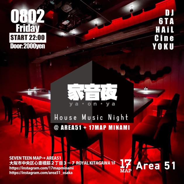 20240802_YOKU@AREA51