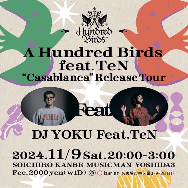 20241109_Yoku&TeN@bar_en_