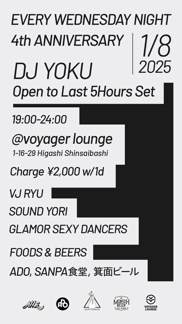 20250108_YOKU@VoyagerLounge_