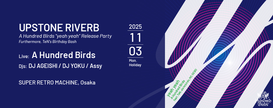 20251103_AHB@SuperRetroMachine_slide