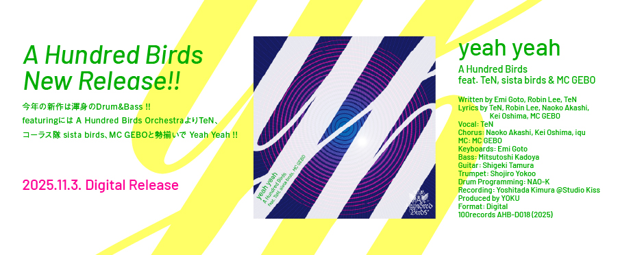 AHB_YeahYeah_Release_slide