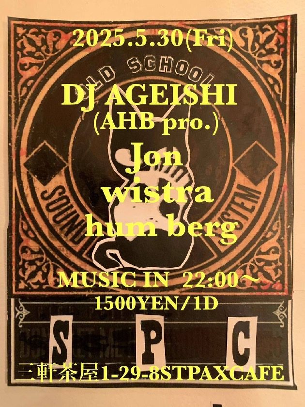 20250530_Ageishi@StPaxCafe
