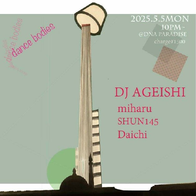 20250505_Ageishi@DNA_PARADISE