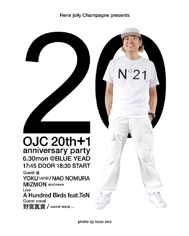 20250630_AHB@BlueYard