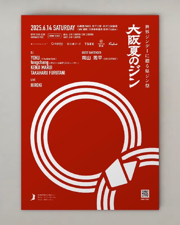 20250614_YOKU@PARCO_B2
