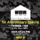20250704_YOKU@AREA51