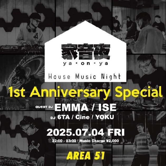 20250704_YOKU@AREA51