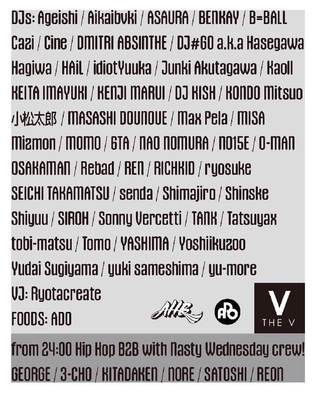 20250806_YOKU@TheV_