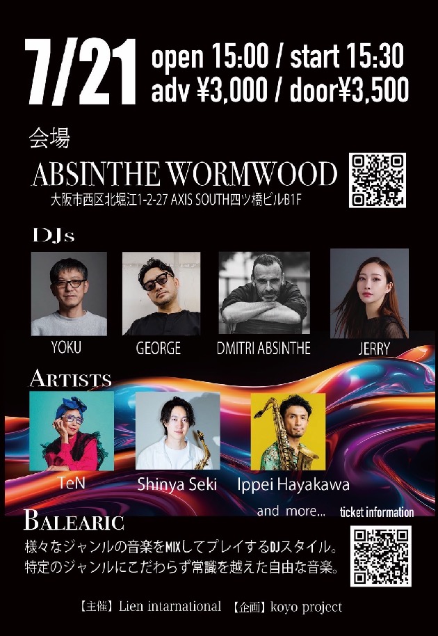 20250721_YOKU&TeN@ABSINTHE_WORMWOOD