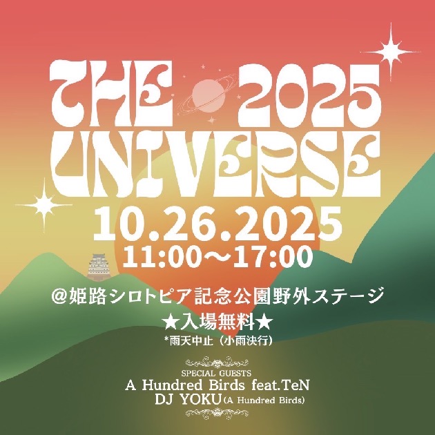 20251026_AHB@Himeji_Castle