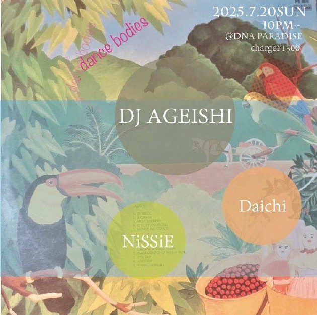 20250720_AGEISHI@DNA_PARADISE