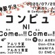20250725_Ageishi@Compufunk