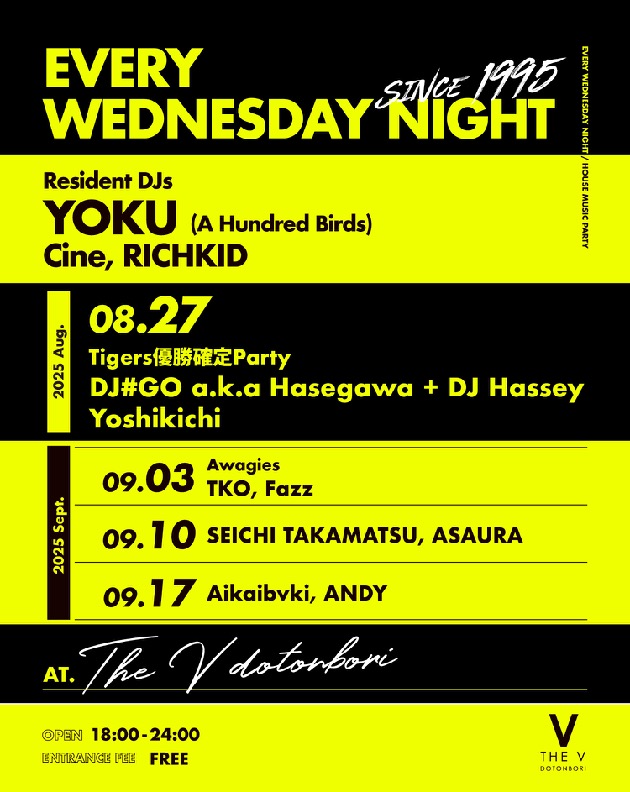 20250827-0917_YOKU@TheV
