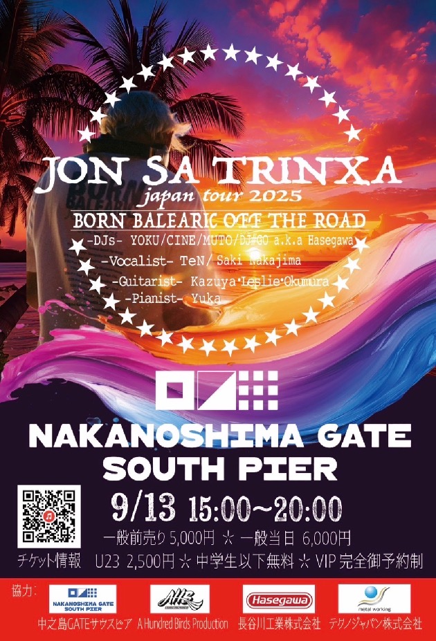 20250913_YOKU&TeN@Nakanoshima-Gate-South-pier
