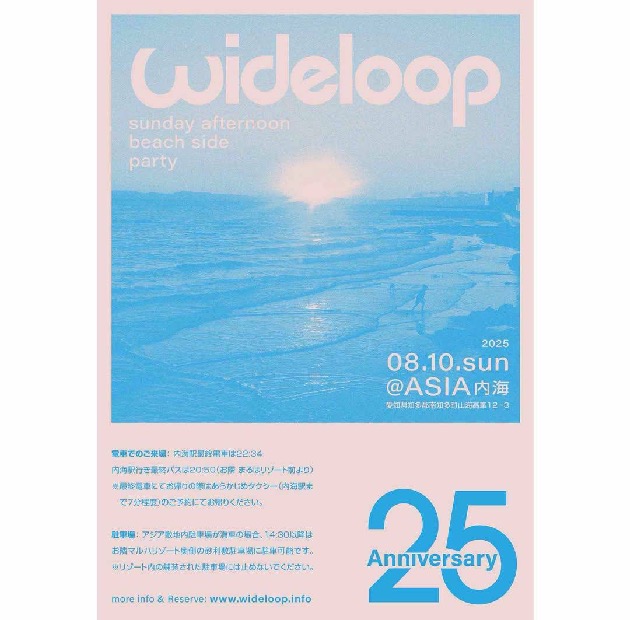 20250810_Ageishi@Asia_