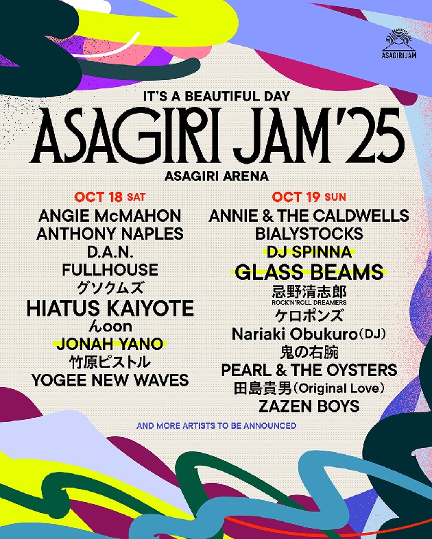 20251019_DJ_SPINNA@AsagiriJam25