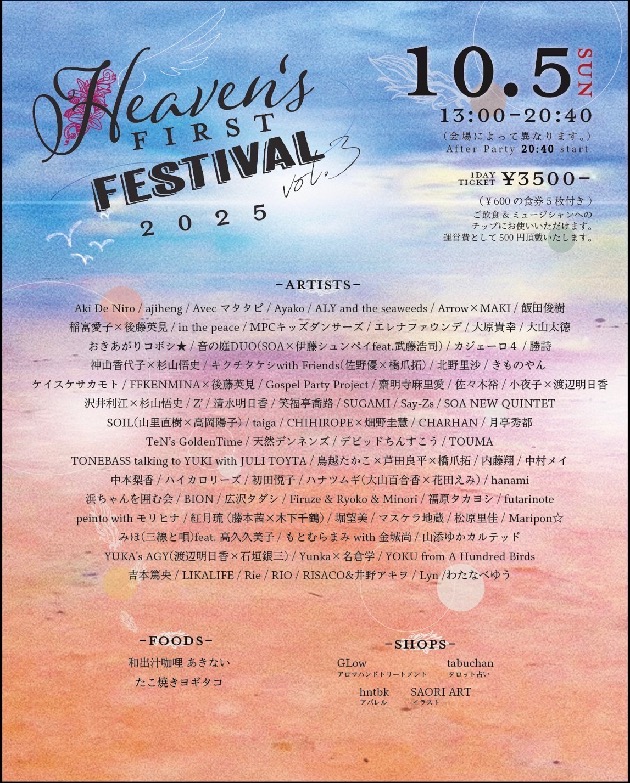 20251005_YOKU@天いち音楽祭_