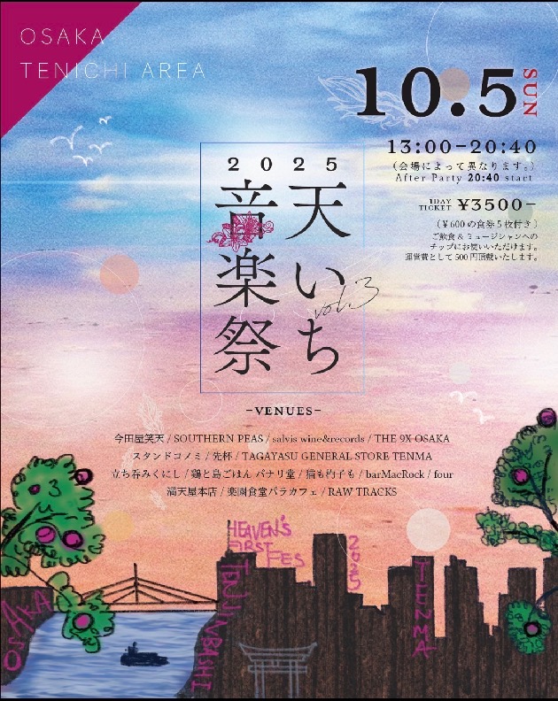 20251005_YOKU@天いち音楽祭