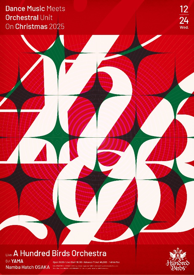 20251224_AHBO@NambaHatch