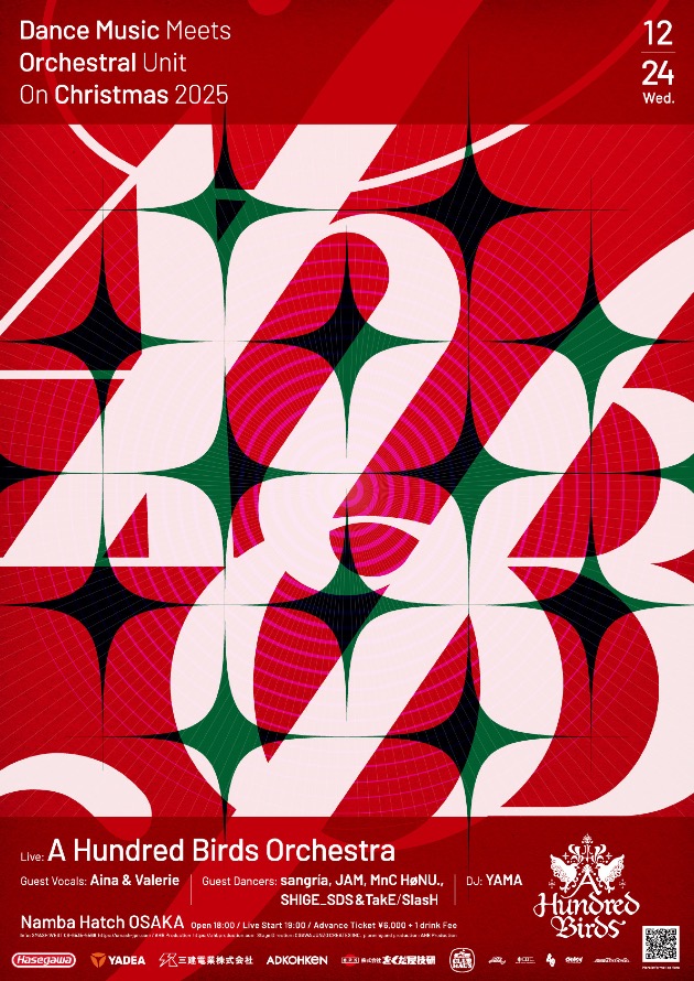 20251224_AHBO@NambaHatch