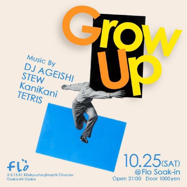 20251025_Ageishi@Flo_Soak-in